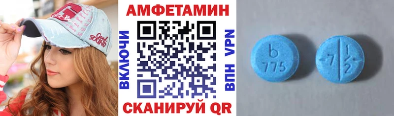 omg как войти Красный Сулин АМФЕТАМИН 98%