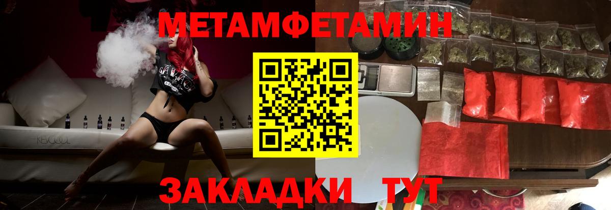 АМФЕТАМИН  Вход с VPN  Красный Сулин  MEGA ССЫЛКА  Амфетамин 98% 