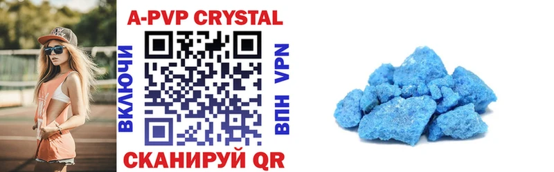 Alpha-PVP мука Красный Сулин