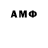 Альфа ПВП VHQ Lexem