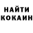 Кетамин ketamine Stella Kyrylenko