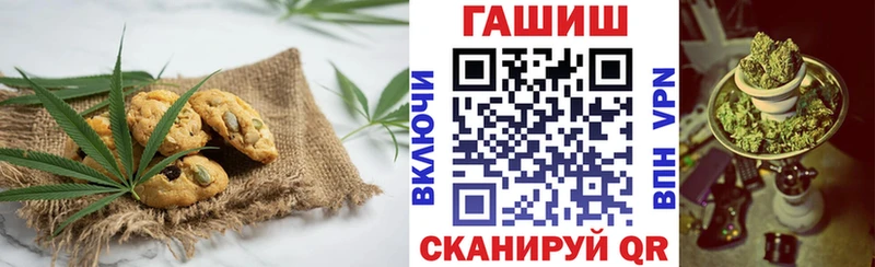 Cannafood конопля  Красный Сулин 