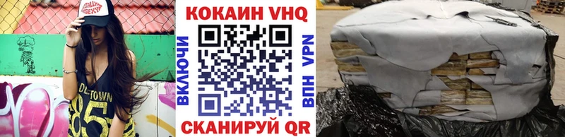 Cocaine 98%  Красный Сулин 
