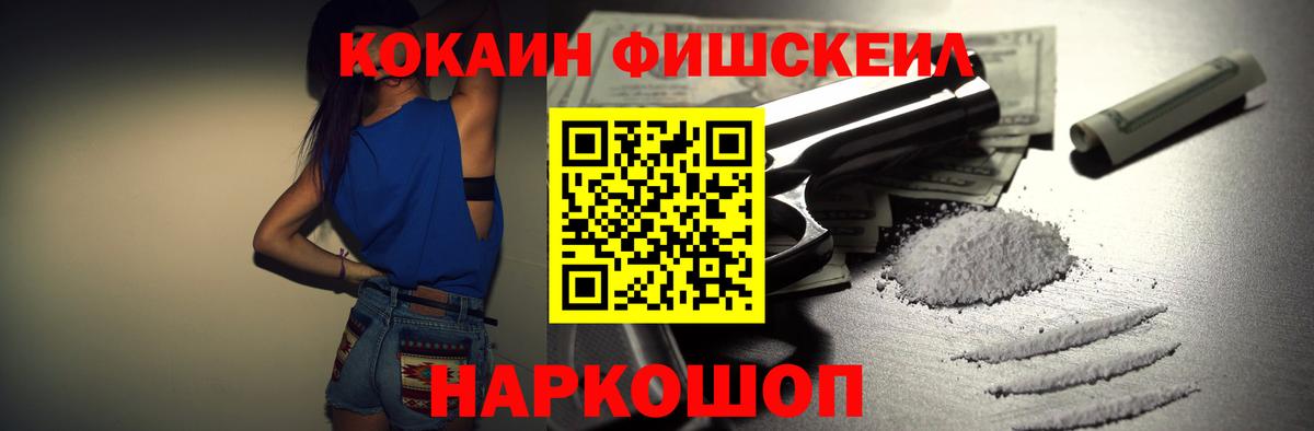 КОКАИН VHQ Красный Сулин