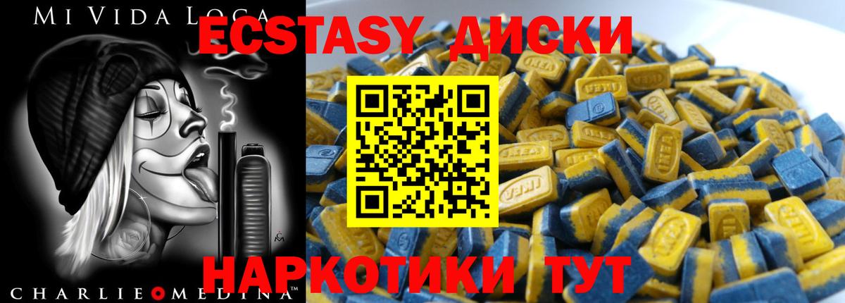 ЭКСТАЗИ TESLA Красный Сулин