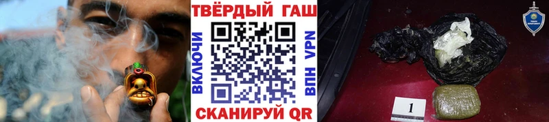 ГАШИШ 40% ТГК  купить закладку  Красный Сулин 