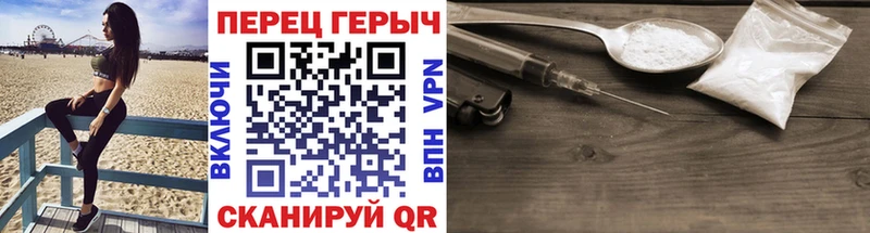ГЕРОИН гречка  дарк нет официальный сайт  Красный Сулин 