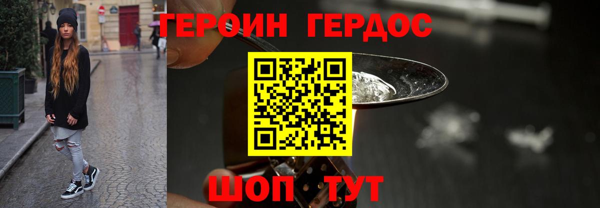 Меф мяу мяу Красный Сулин