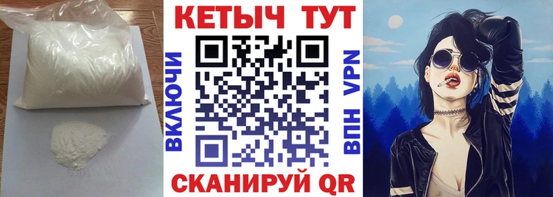 Кетамин VHQ  blacksprut как войти  Красный Сулин 