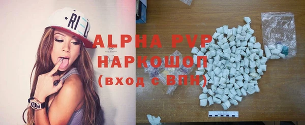 mdpv Лиски