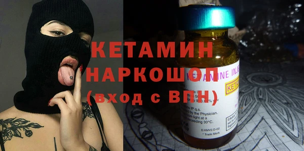 экстази Кулебаки