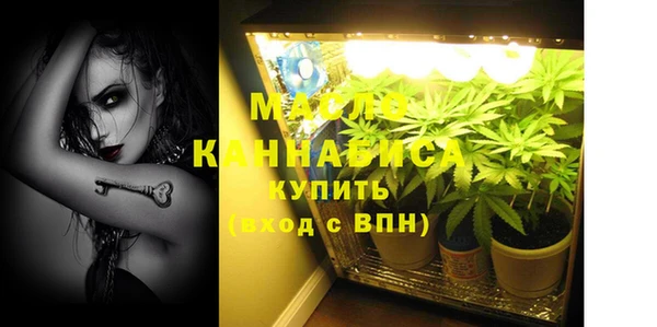 альфа пвп Лабытнанги