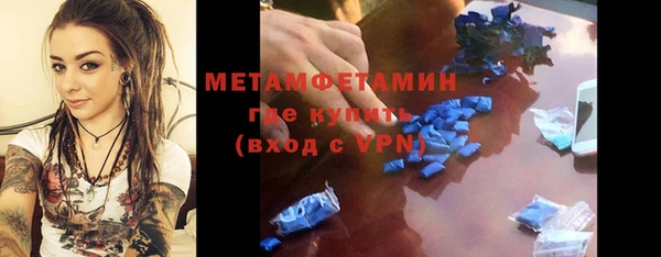 каннабис Красноперекопск