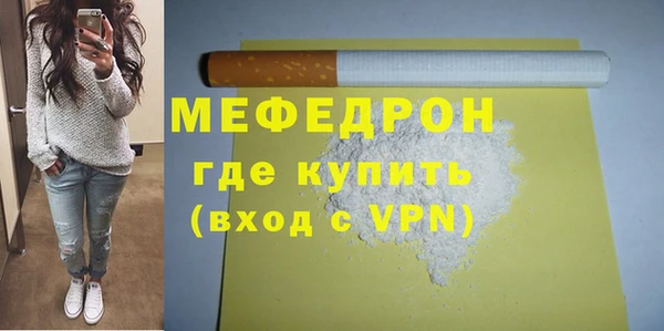 мескалин Лагань