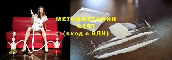 альфа пвп Лабытнанги