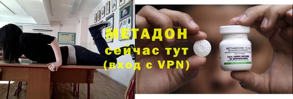 альфа пвп Лабытнанги