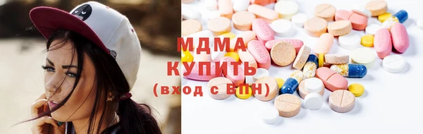 каннабис Красноперекопск