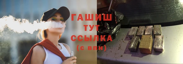 экстази Кулебаки