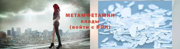 экстази Кулебаки