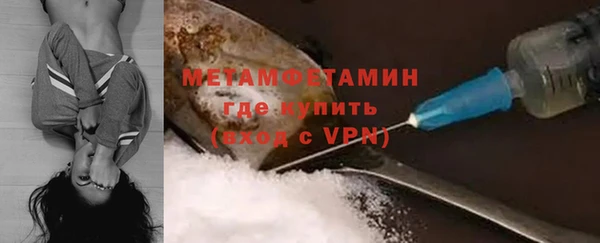 альфа пвп Лабытнанги