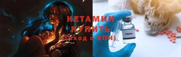 экстази Кулебаки