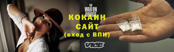 экстази Кулебаки