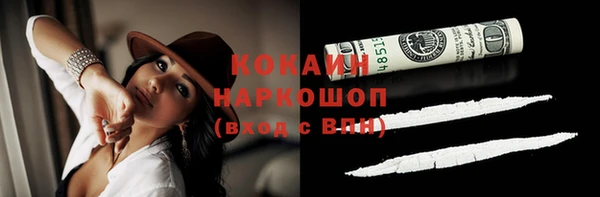 мескалин Лагань