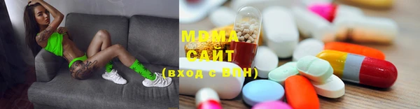 экстази Кулебаки