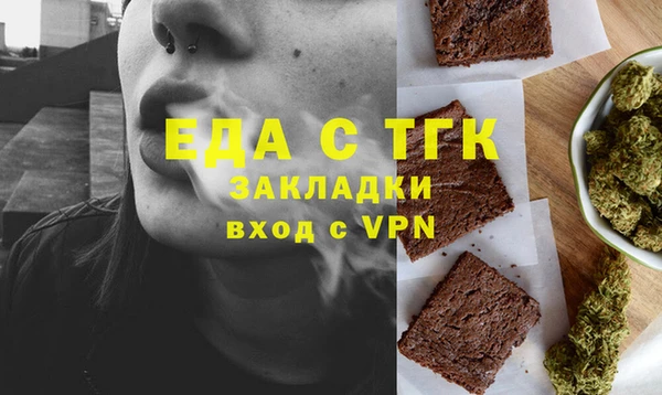 кокаин перу Липки