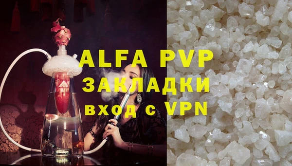 альфа пвп Лабытнанги