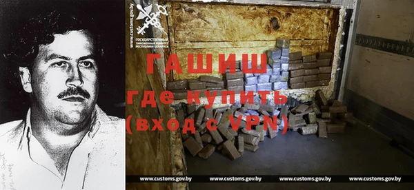 стаф Лихославль