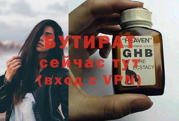 мескалин Лагань
