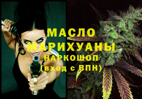экстази Кулебаки
