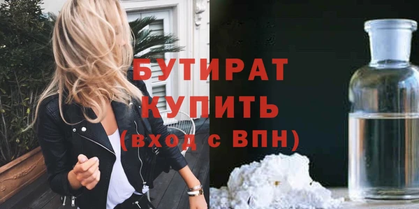 экстази Кулебаки