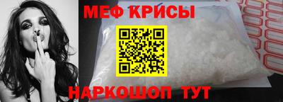 прущие крисы Бузулук