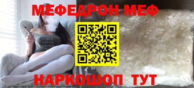 винт Бугуруслан