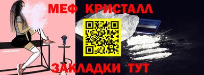 прущие крисы Бузулук