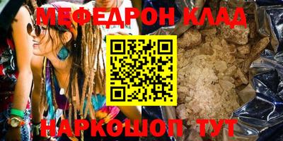 винт Бугуруслан