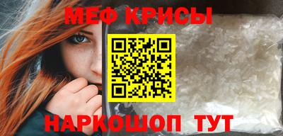 винт Будённовск