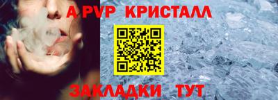 винт Бугуруслан
