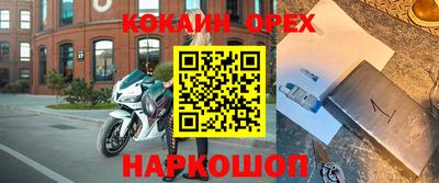 прущие крисы Бузулук