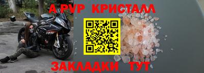 прущие крисы Бузулук