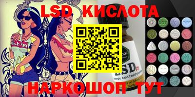 винт Бугуруслан