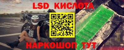 прущие крисы Бузулук