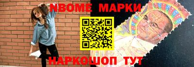 винт Будённовск