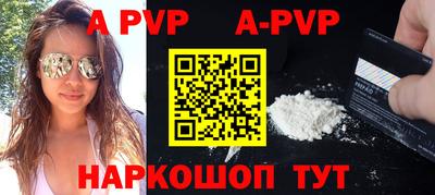 винт Бугуруслан