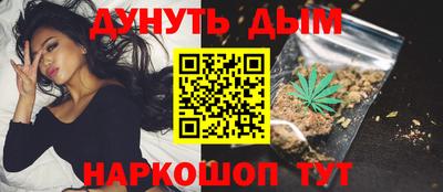 винт Бугуруслан
