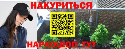 винт Будённовск
