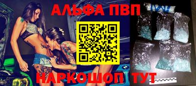 винт Будённовск