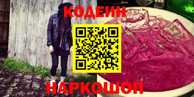 винт Будённовск